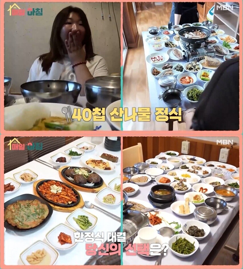 경희식당