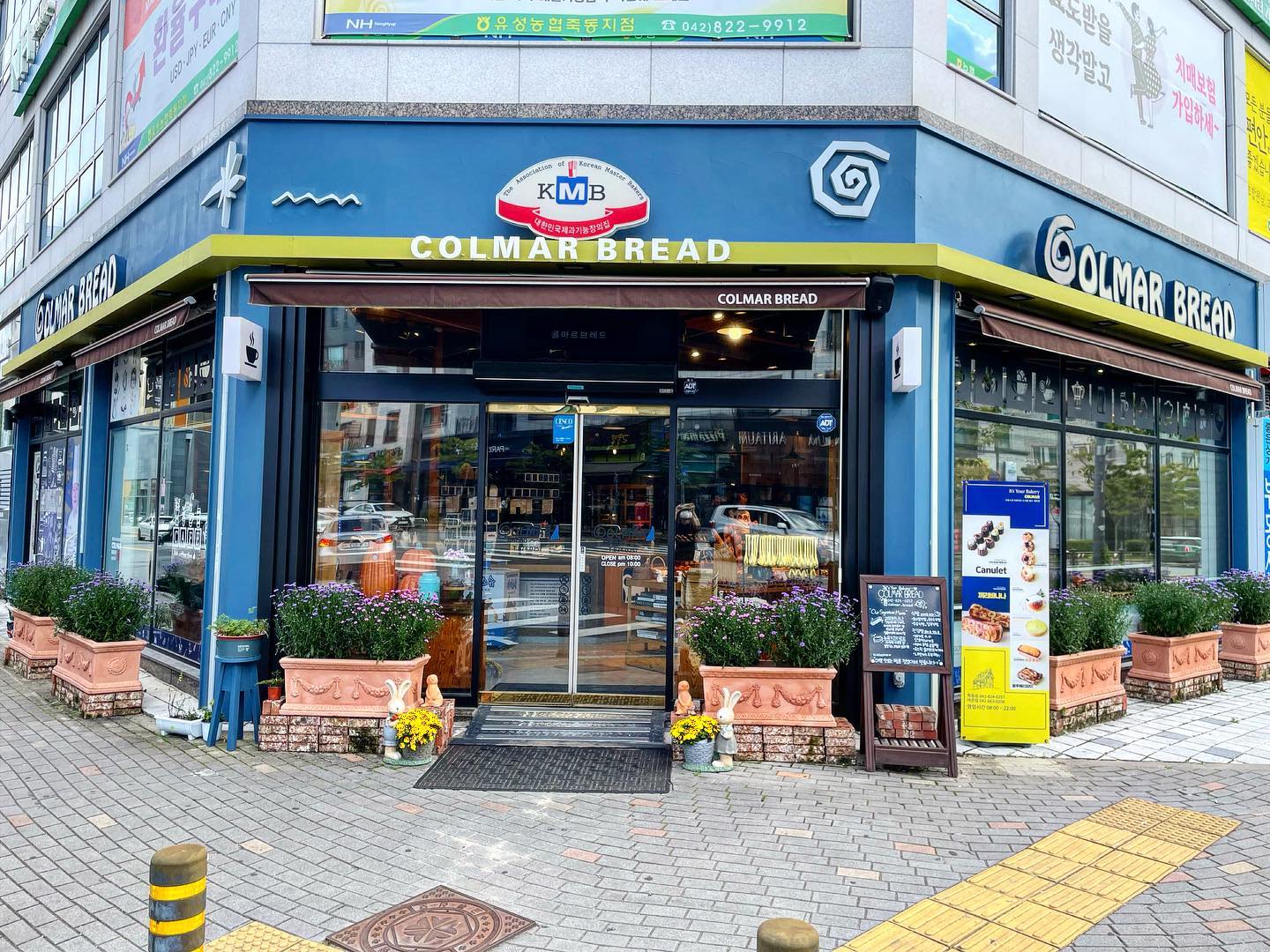 954회 - 빵의 전쟁 대전 & 천안 빵 달인 1탄