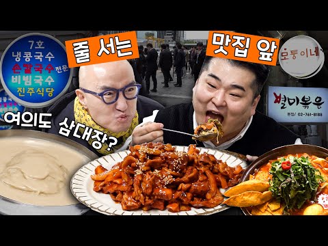 홍석천이원일