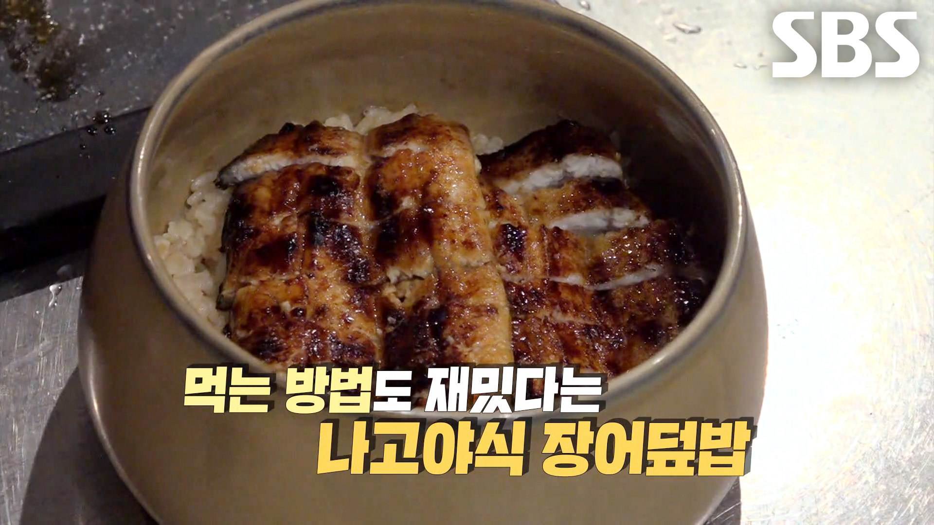 슌사이쿠보 화명