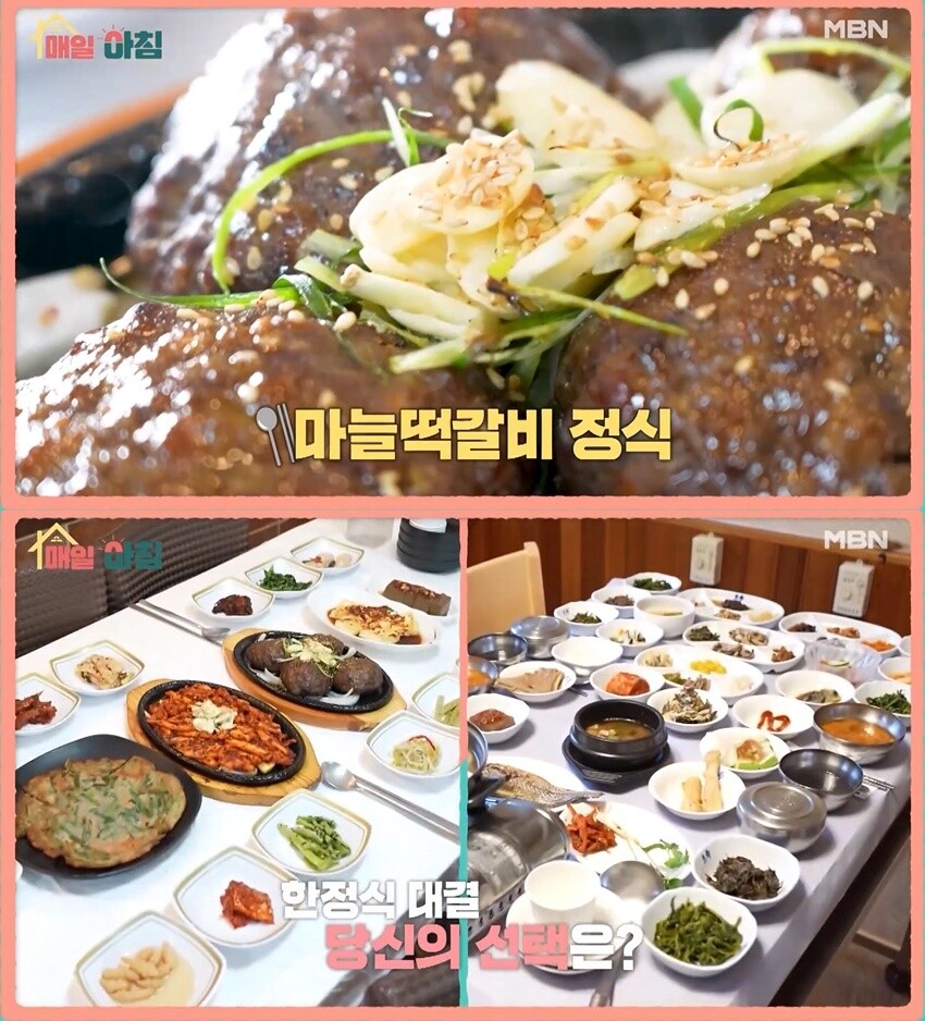 서울식당