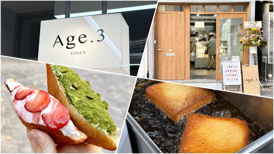 Age.3 GINZA