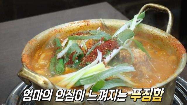 3698회 - 50년 한결같은 맛! 얼큰한 양푼 동태탕 한 상