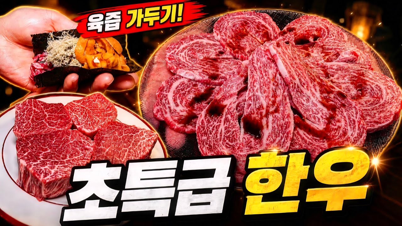 정육왕이 굽는 "스테이크"는 진짜 맛있을까? 직접 구독자분들께 구워드렸습니다.