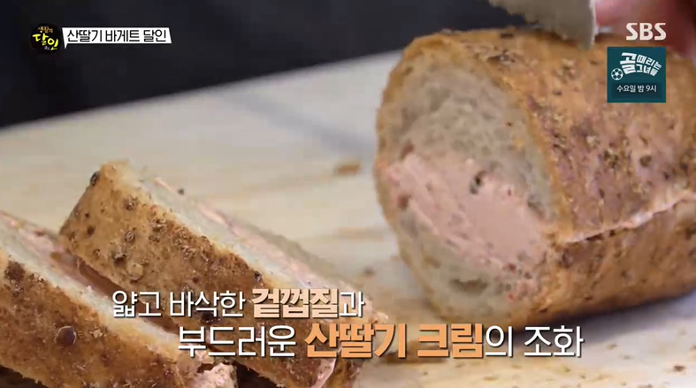 구루몽
